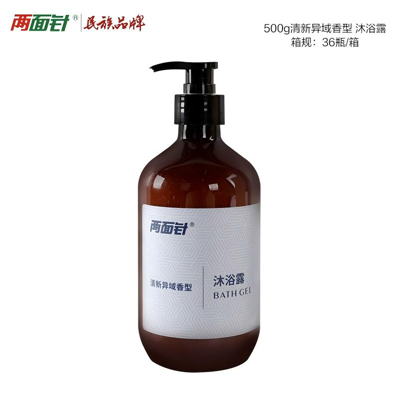 柳州酒店用品